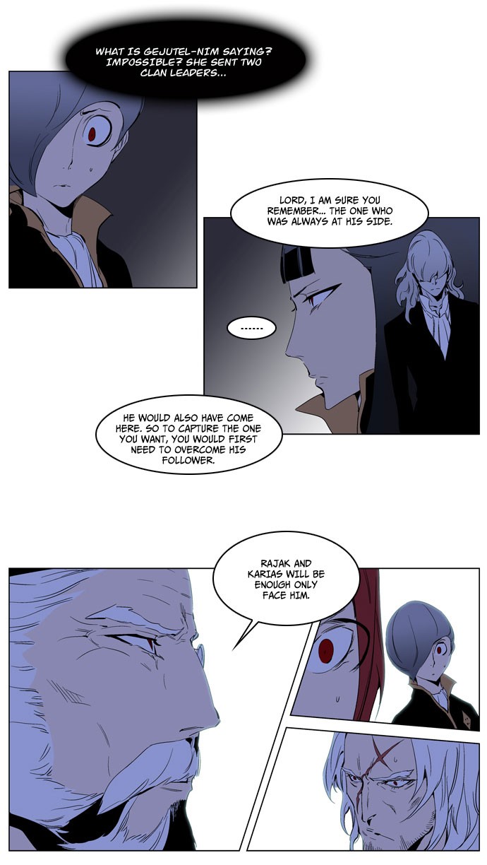 Noblesse Chapter 190