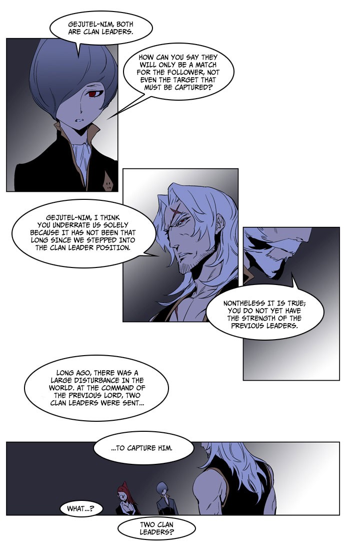 Noblesse Chapter 190