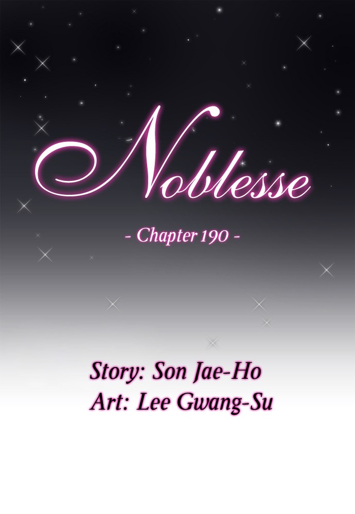 Noblesse Chapter 190