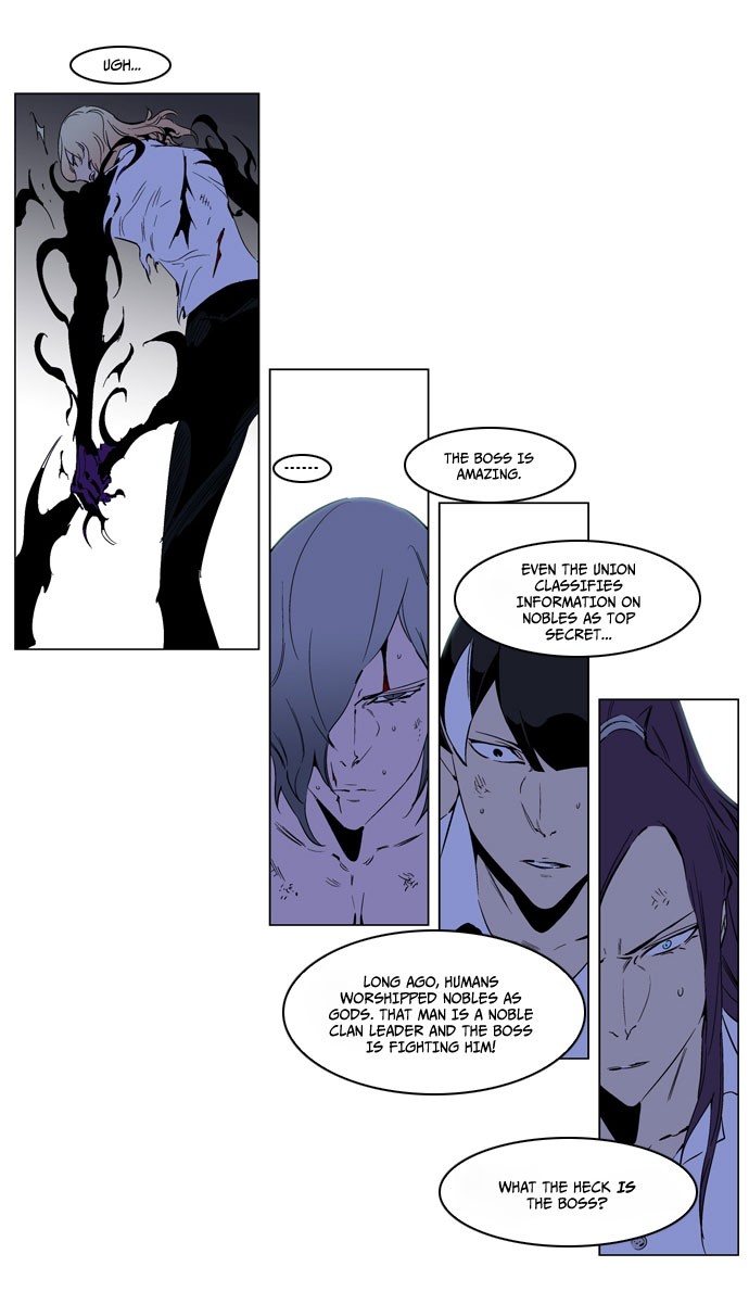 Noblesse Chapter 190