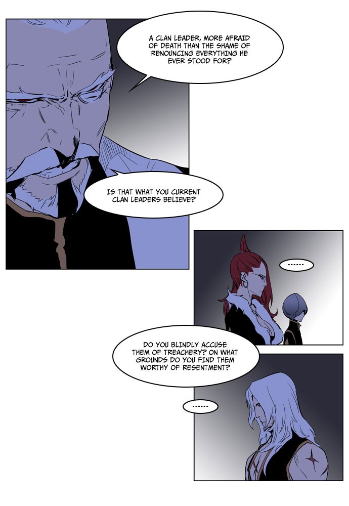 Noblesse Chapter 191 20