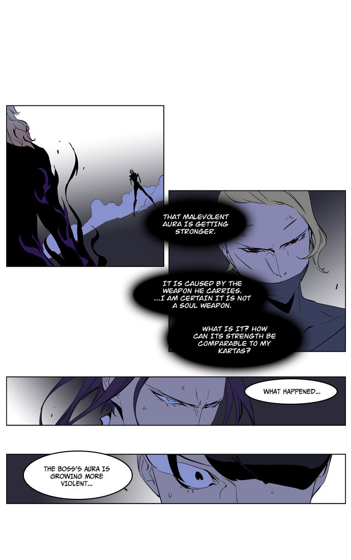 Noblesse Chapter 191 7