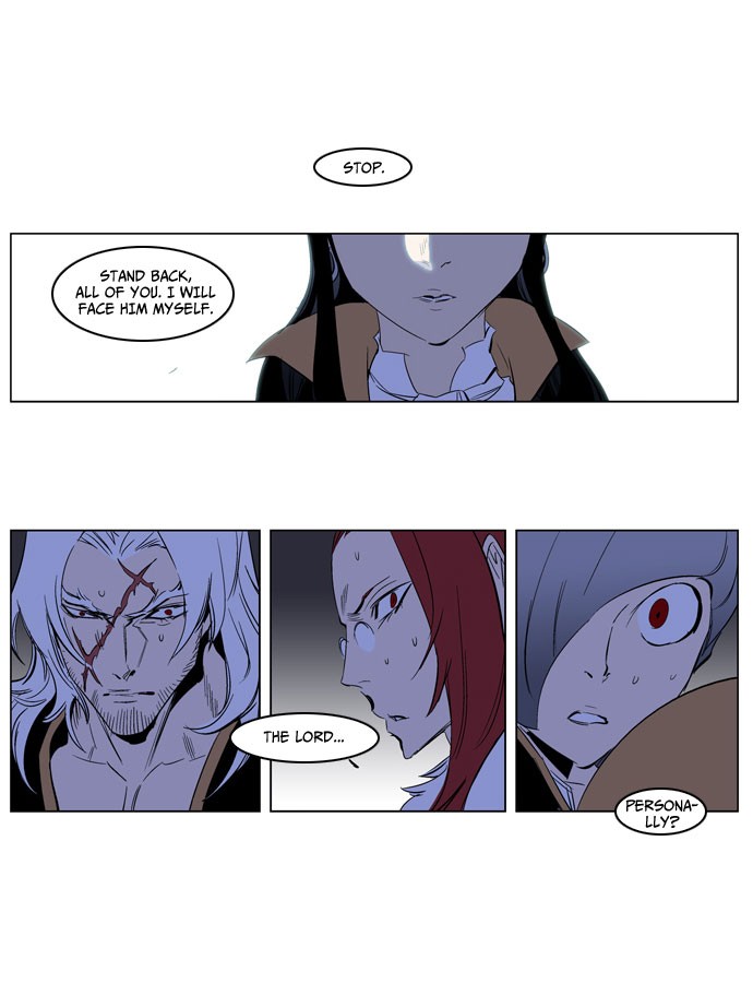 Noblesse Chapter 193