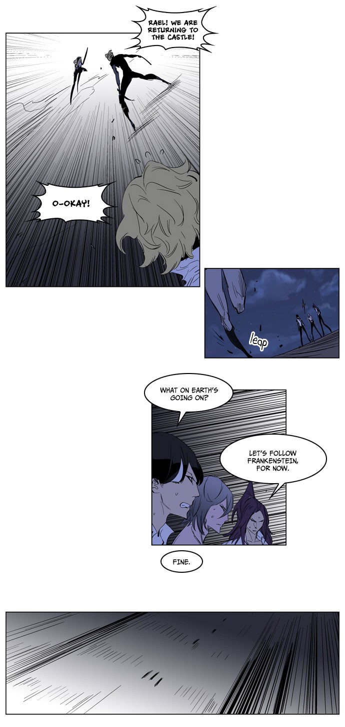 Noblesse Chapter 193