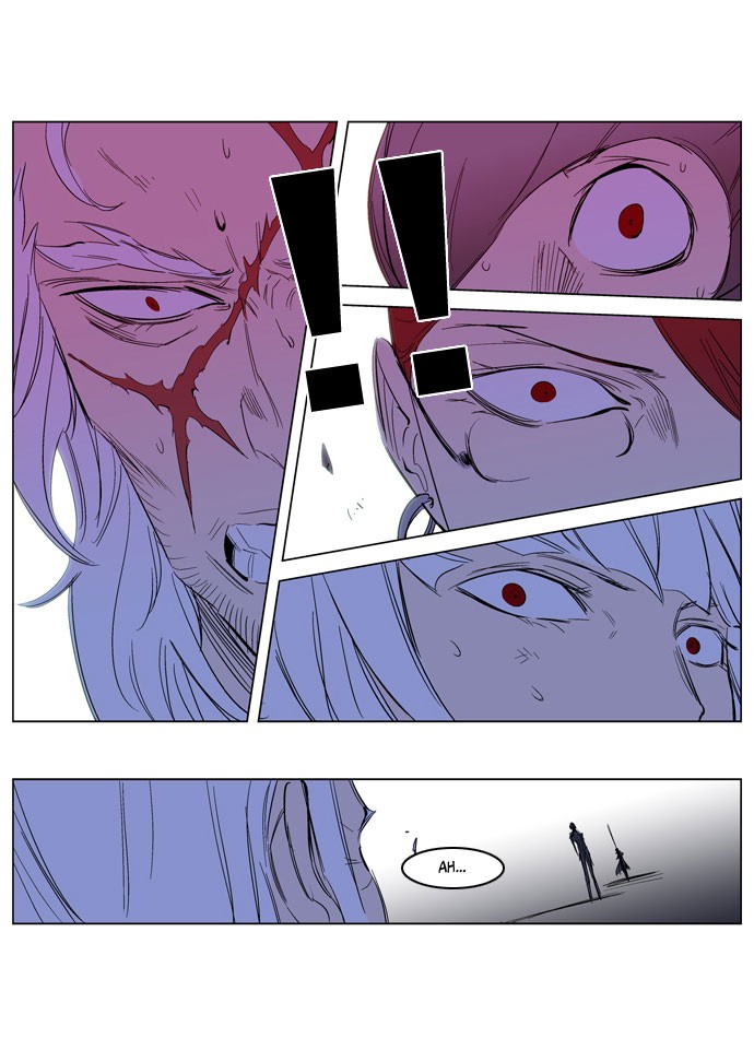 Noblesse Chapter 193