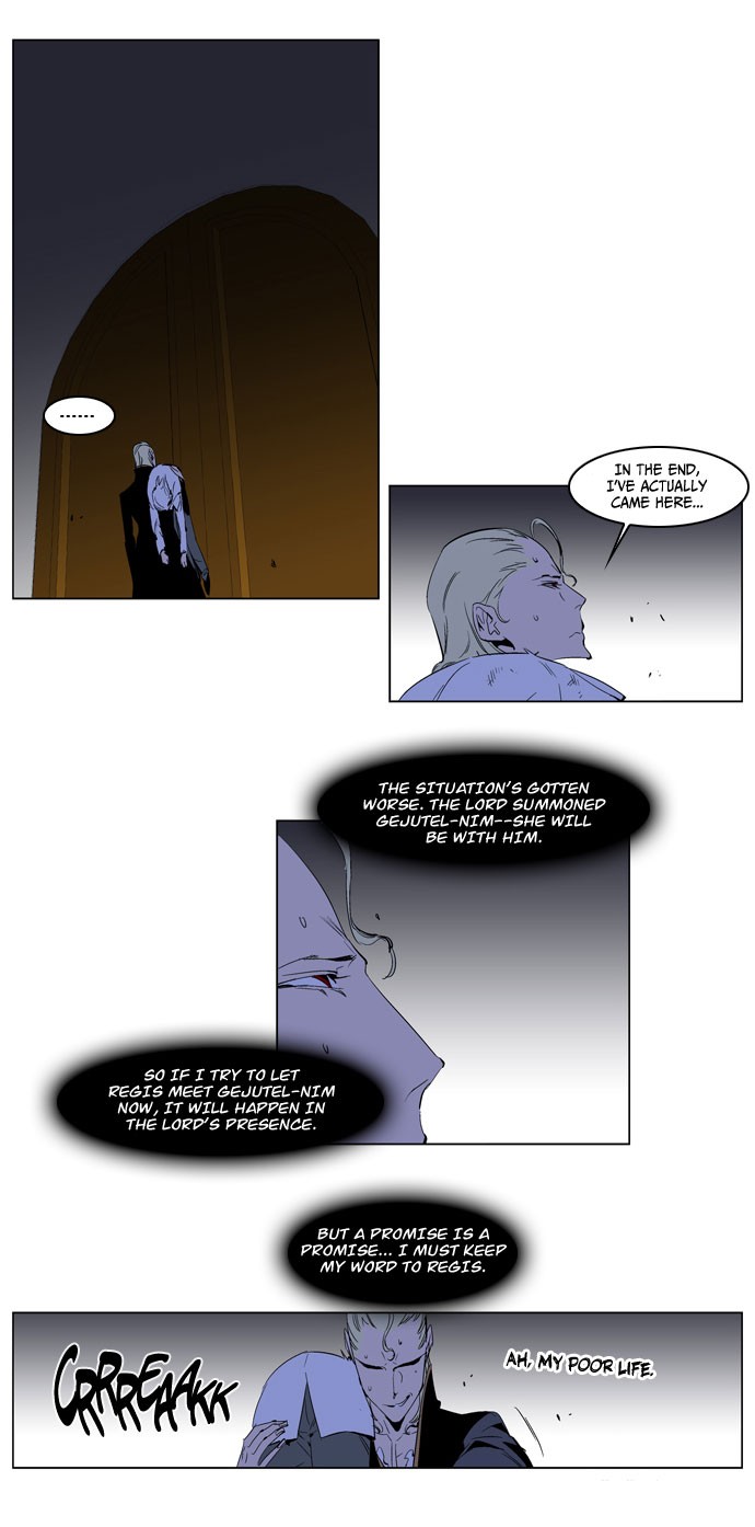 Noblesse Chapter 193