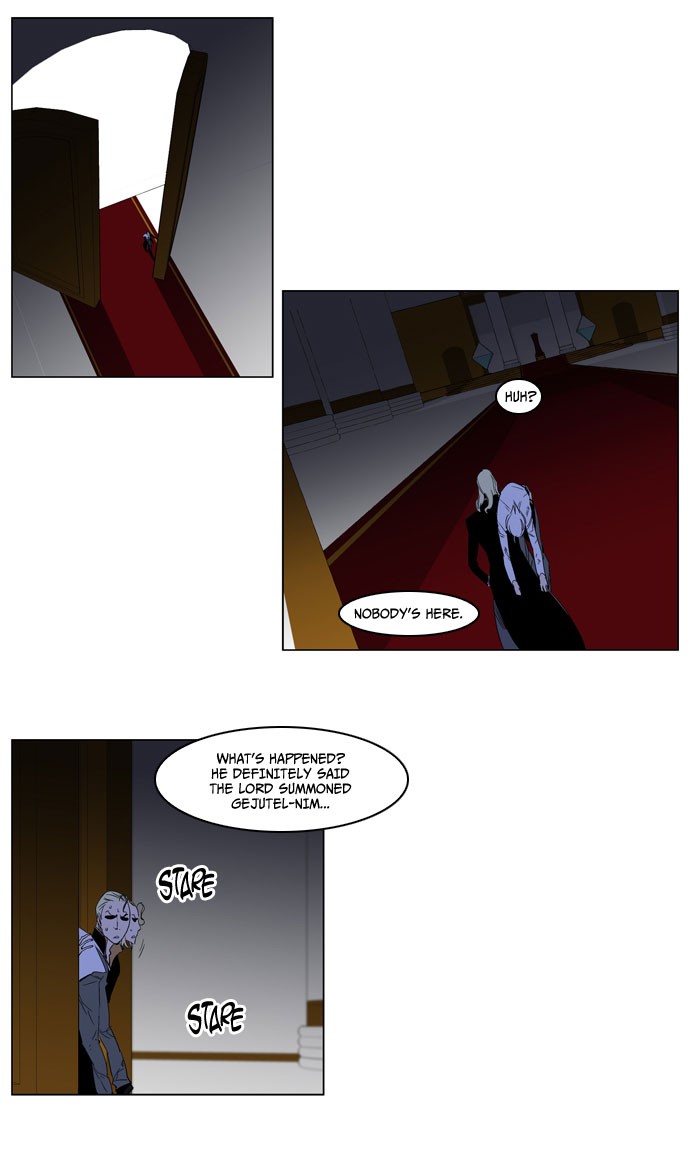 Noblesse Chapter 193