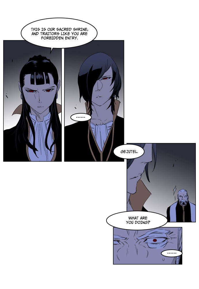 Noblesse Chapter 193