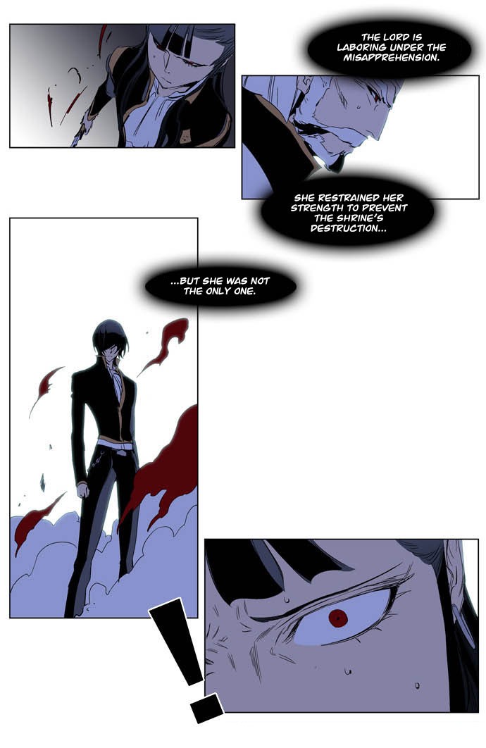 Noblesse Chapter 194