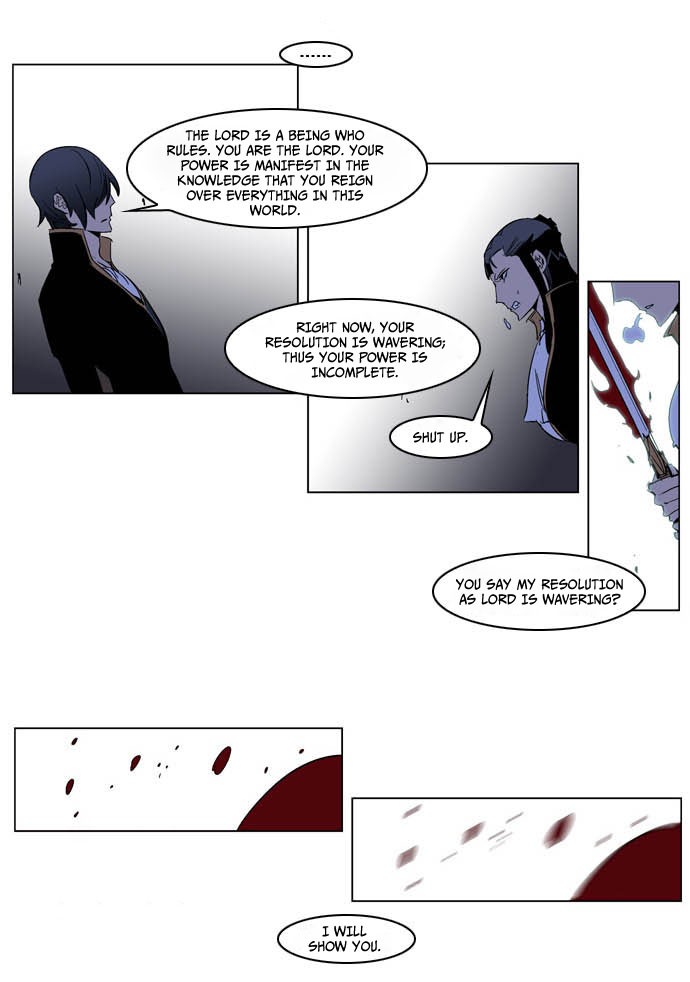 Noblesse Chapter 194