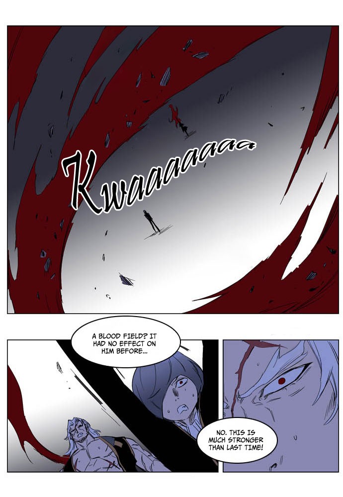 Noblesse Chapter 194