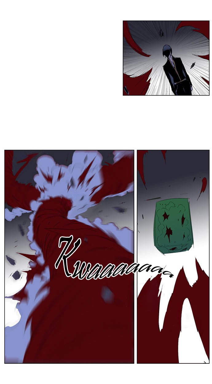 Noblesse Chapter 194