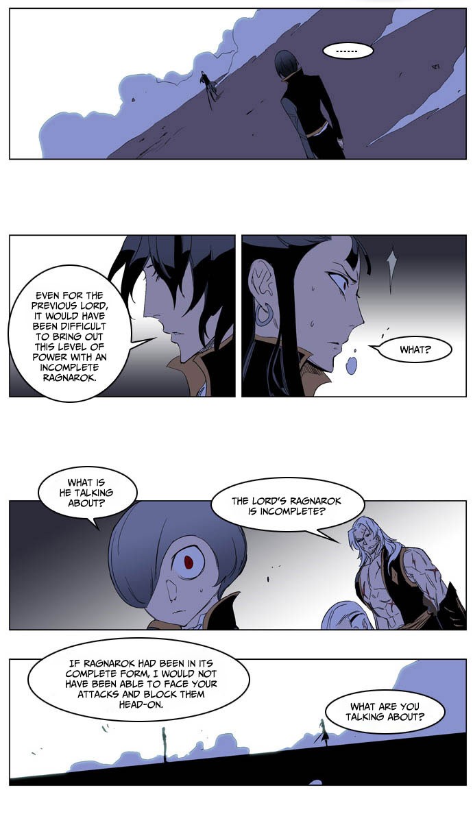 Noblesse Chapter 194