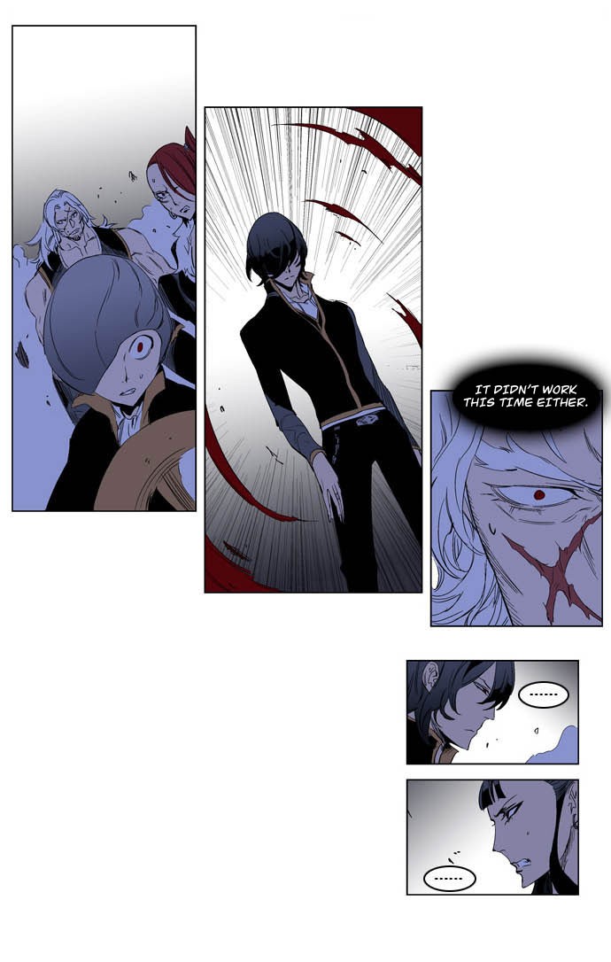 Noblesse Chapter 194