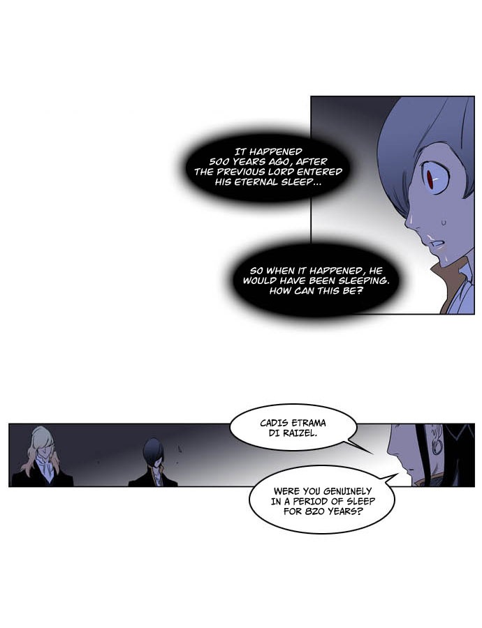 Noblesse Chapter 195 28