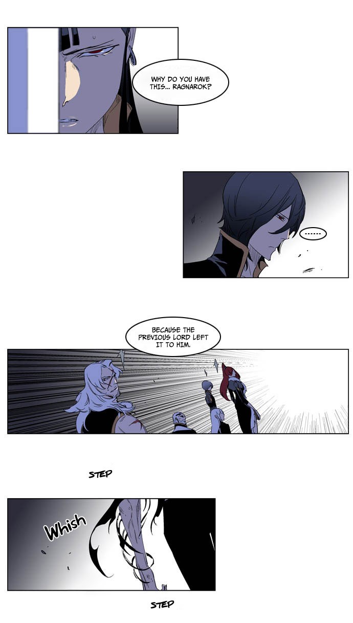 Noblesse Chapter 195 4