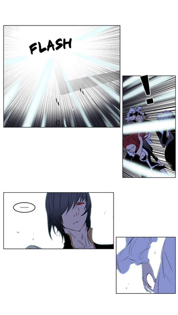 Noblesse Chapter 196