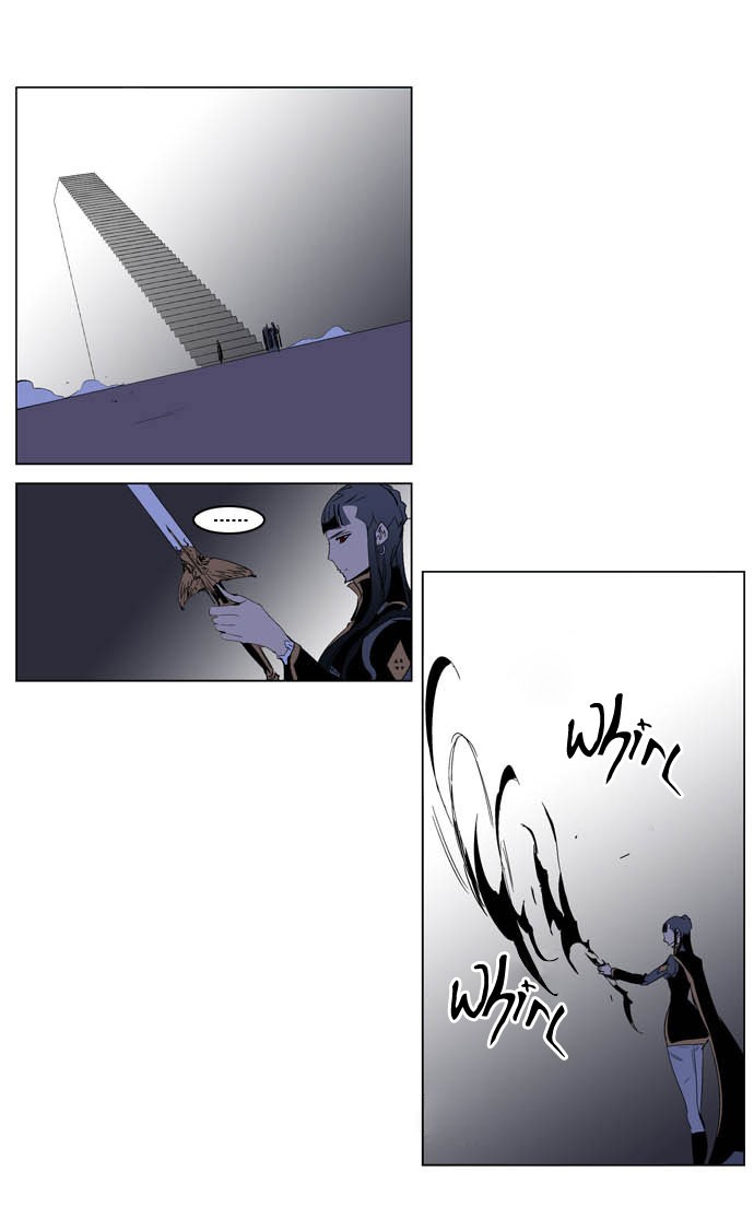 Noblesse Chapter 197