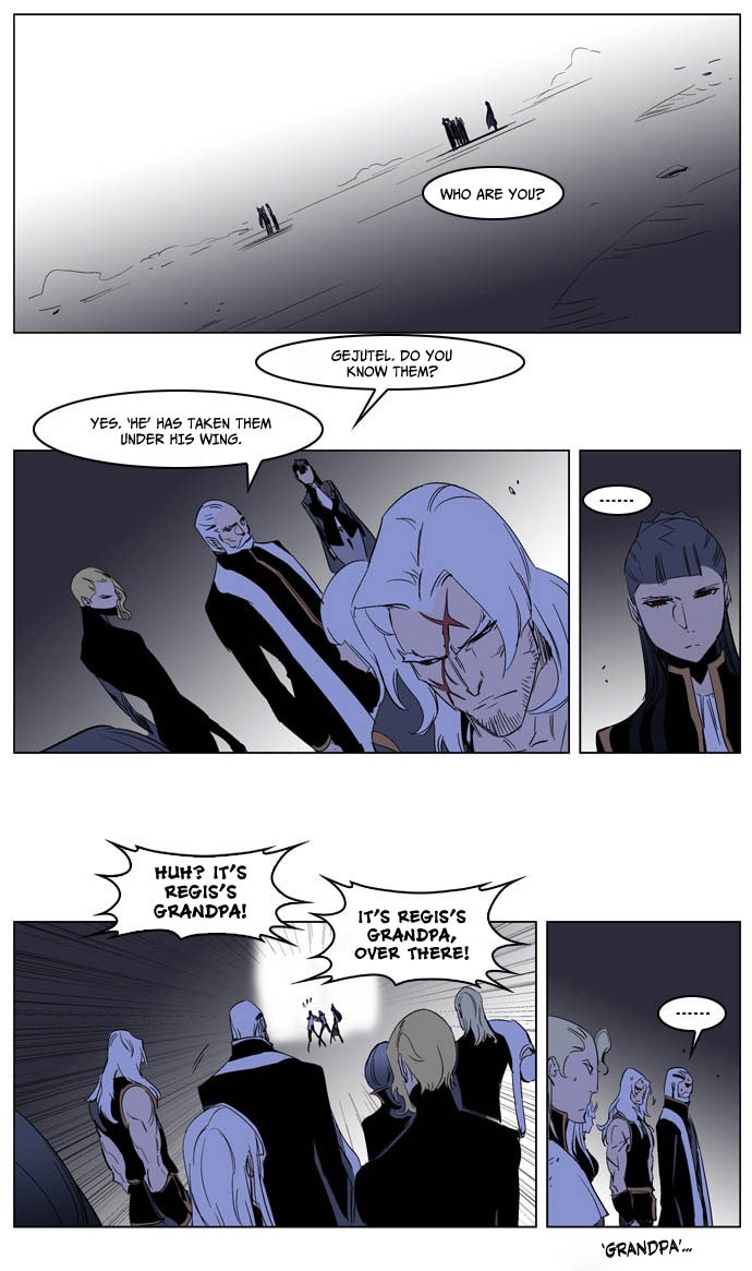 Noblesse Chapter 197