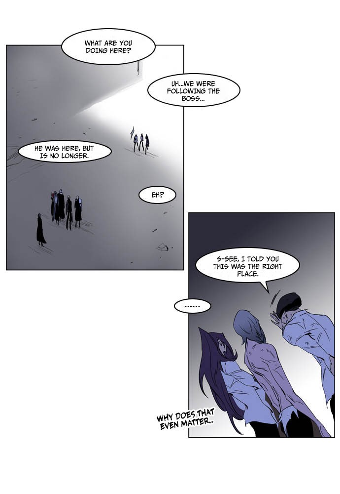 Noblesse Chapter 197