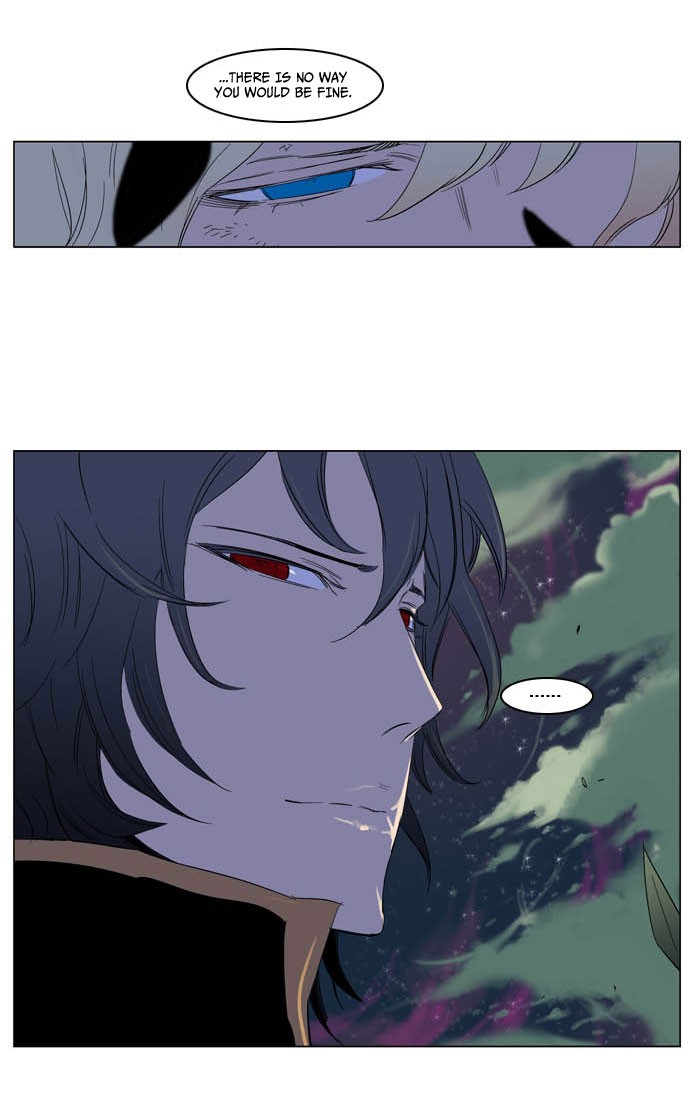 Noblesse Chapter 197