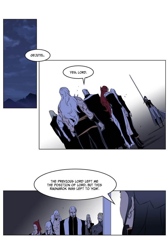 Noblesse Chapter 197