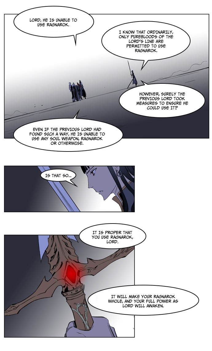 Noblesse Chapter 197