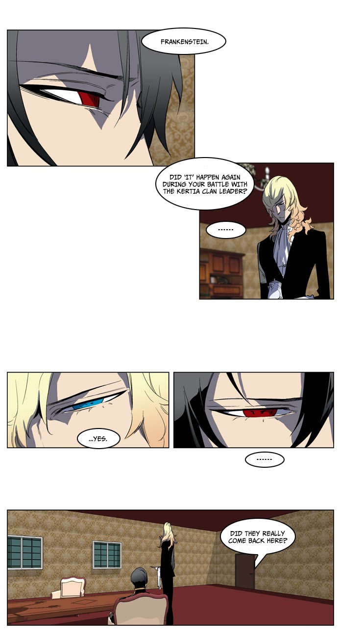 Noblesse Chapter 198