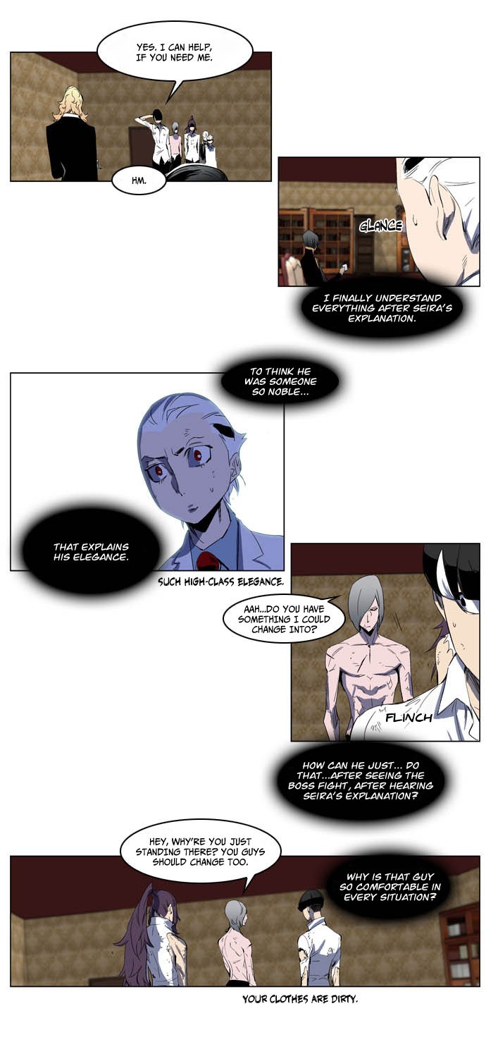 Noblesse Chapter 198