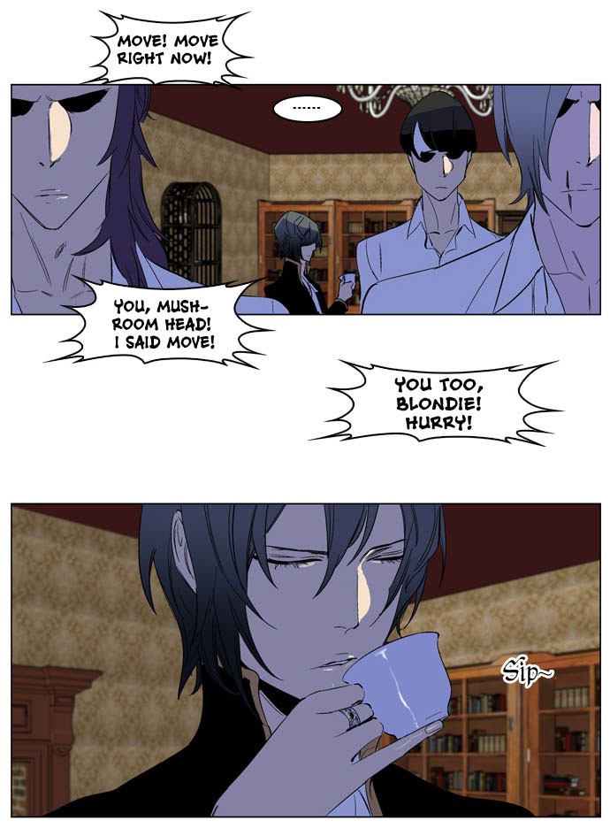 Noblesse Chapter 199