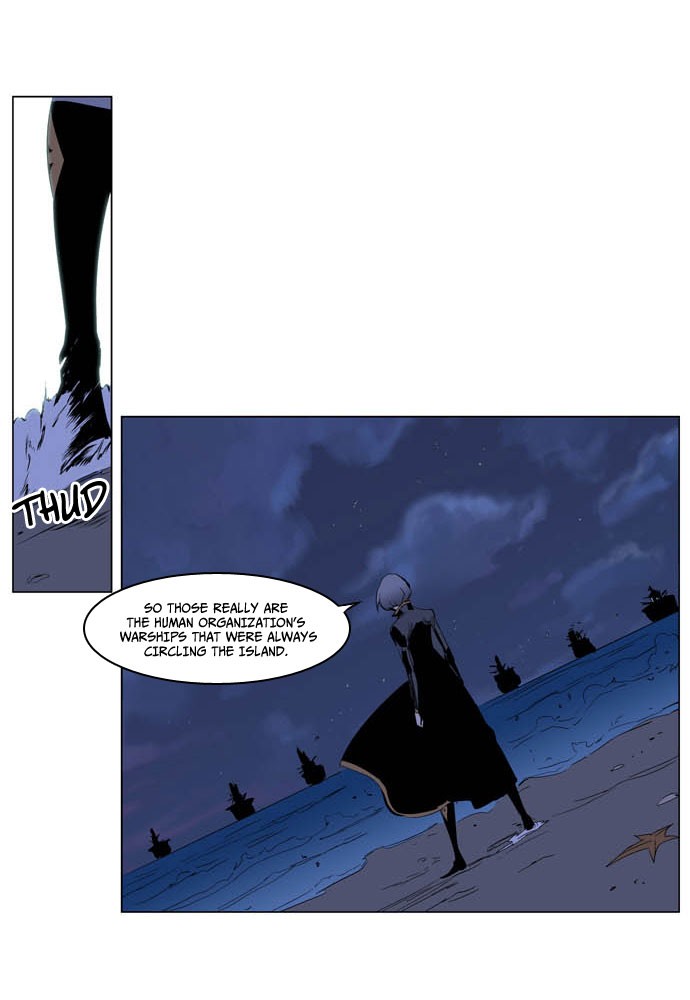 Noblesse Chapter 199