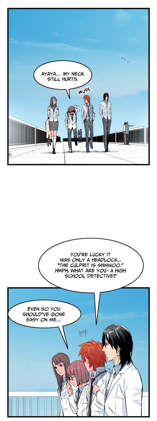 Noblesse Chapter 20