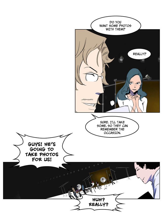 Noblesse Chapter 201