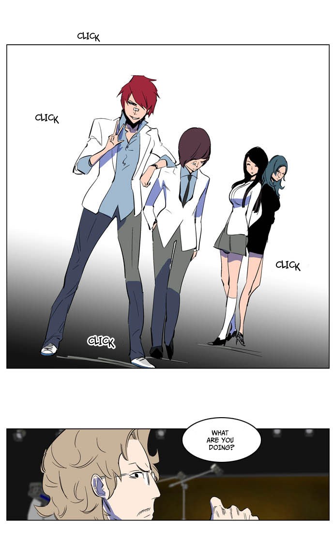 Noblesse Chapter 201