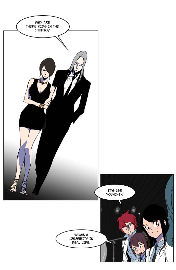 Noblesse Chapter 201