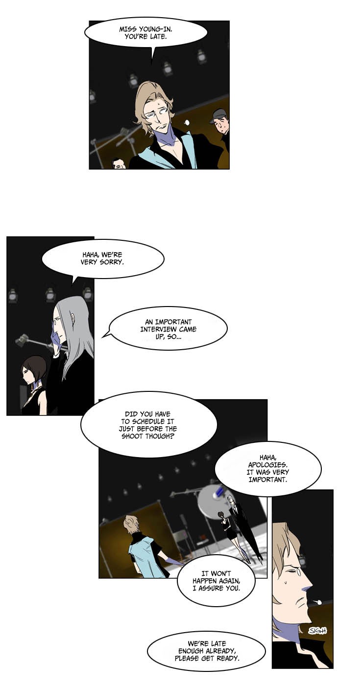 Noblesse Chapter 201