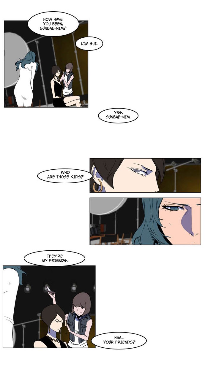 Noblesse Chapter 201