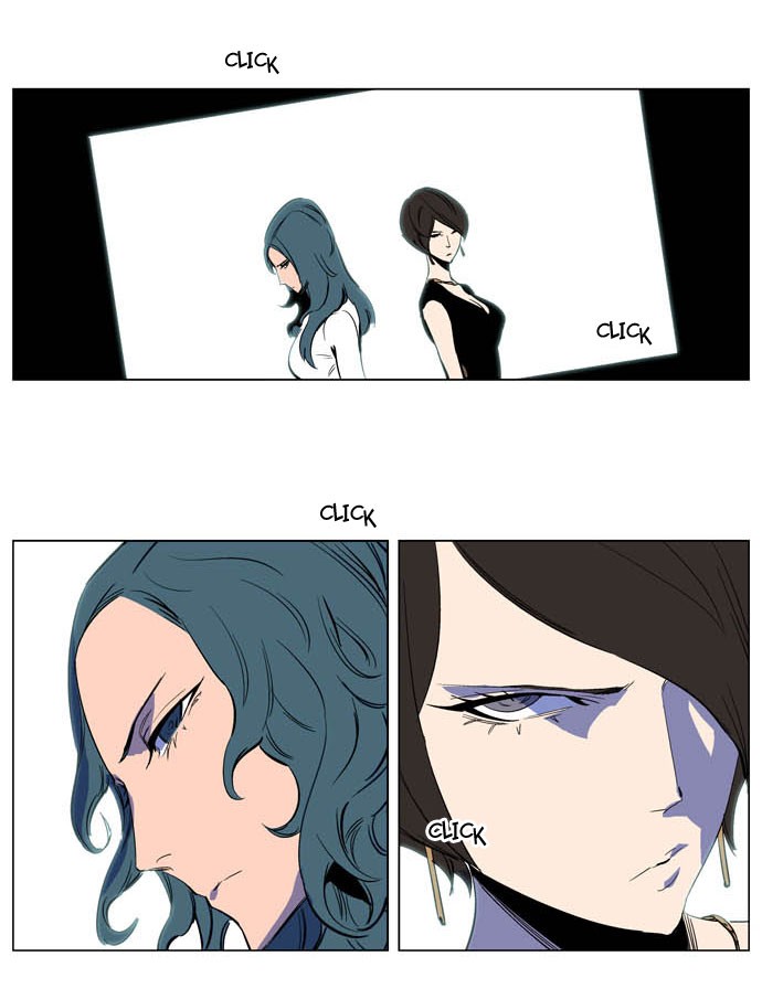 Noblesse Chapter 201