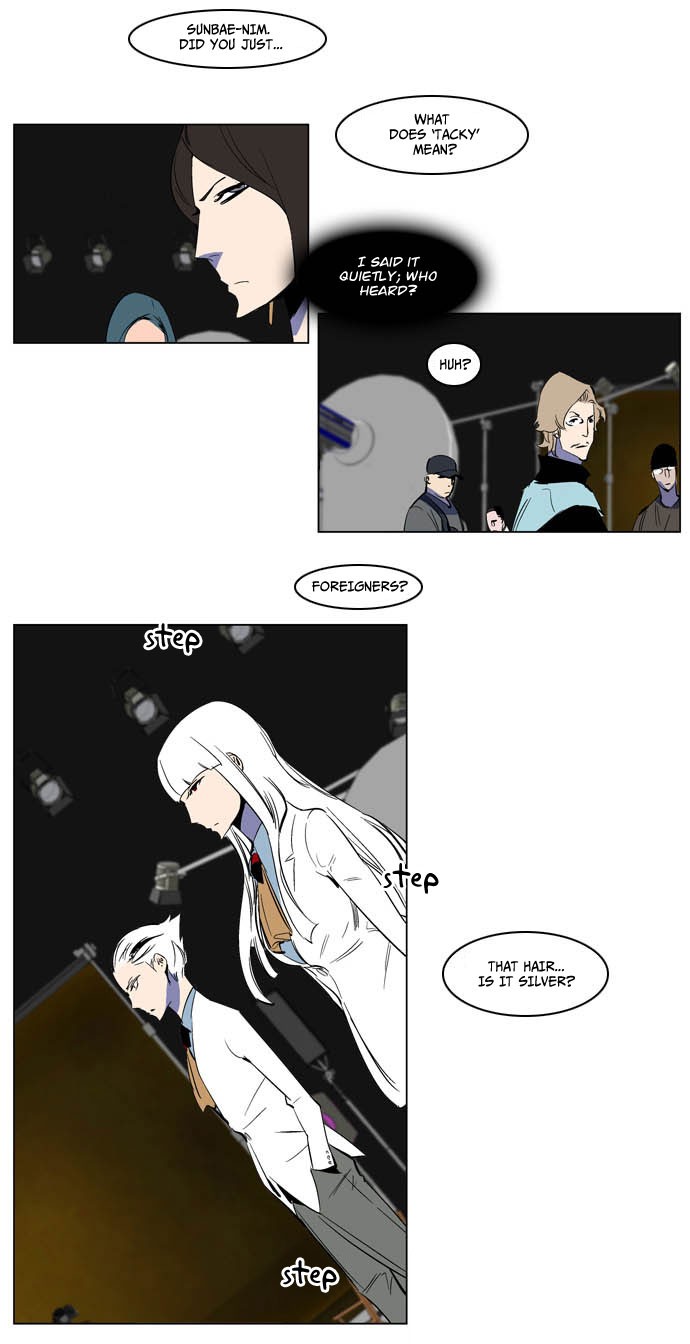 Noblesse Chapter 201