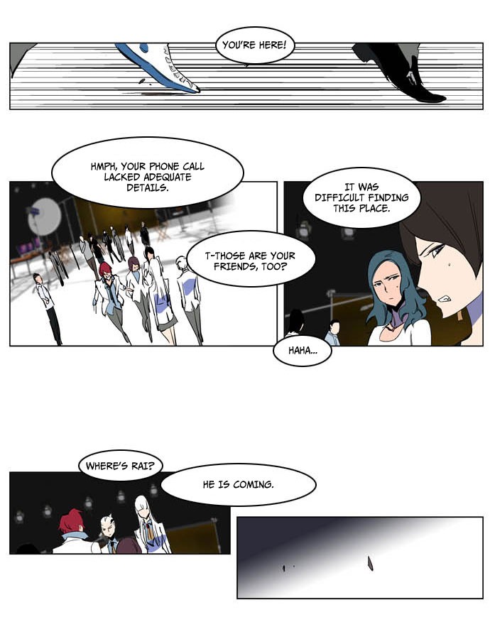 Noblesse Chapter 201