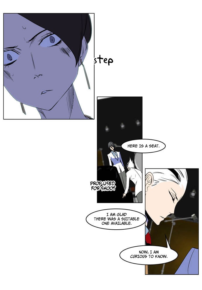 Noblesse Chapter 201