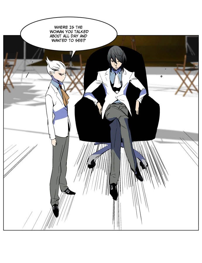 Noblesse Chapter 201