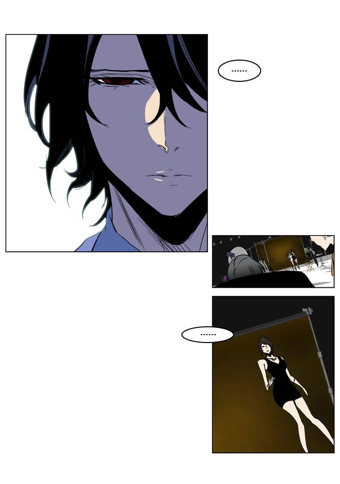 Noblesse Chapter 201