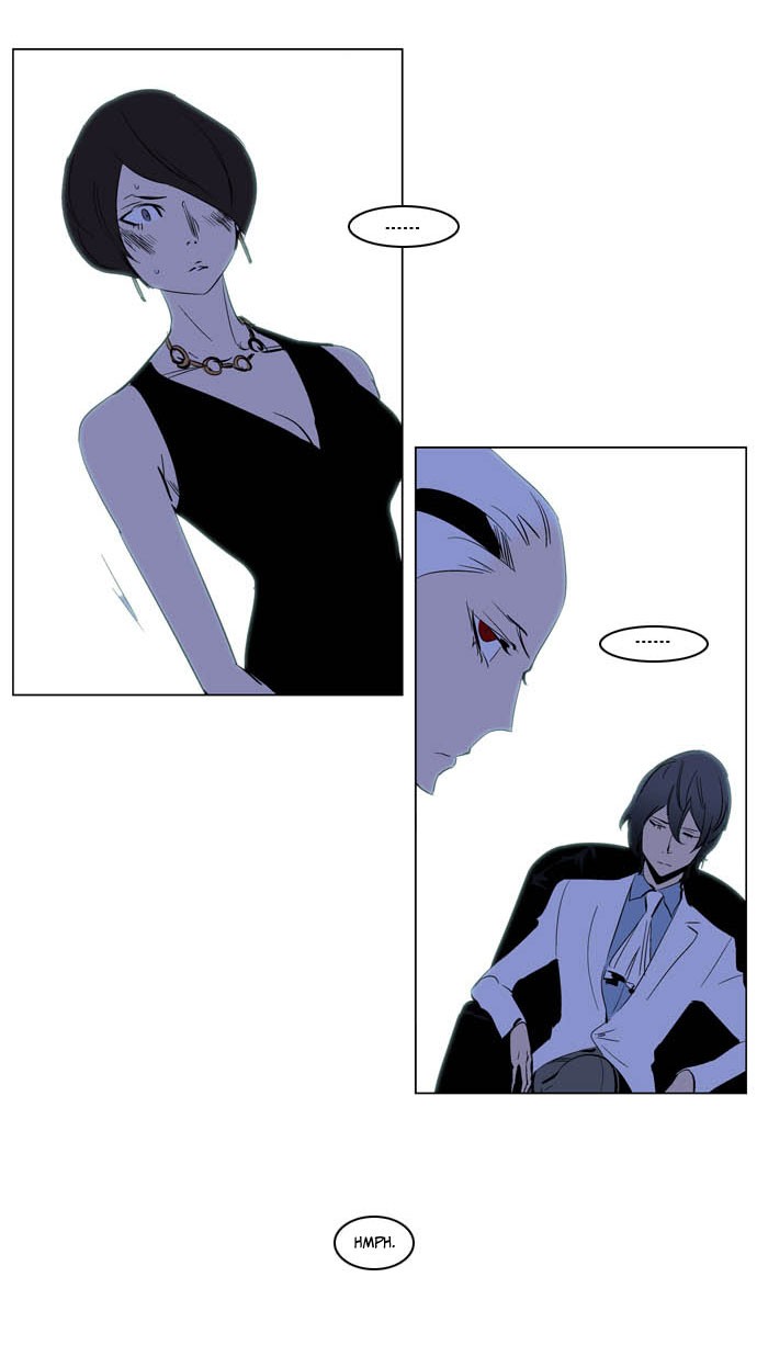 Noblesse Chapter 201