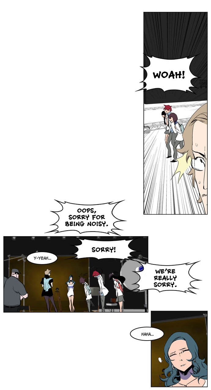 Noblesse Chapter 201