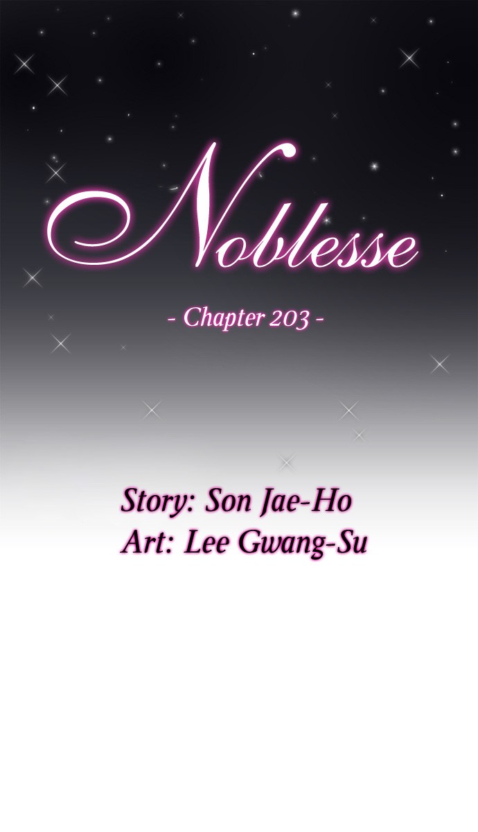 Noblesse Chapter 203