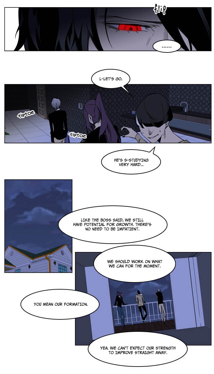 Noblesse Chapter 203