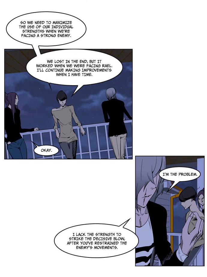 Noblesse Chapter 203