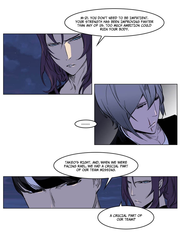 Noblesse Chapter 203