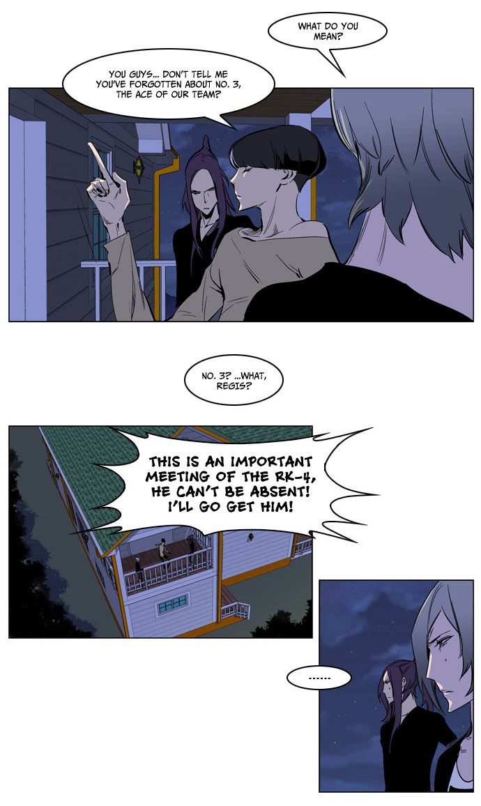 Noblesse Chapter 203